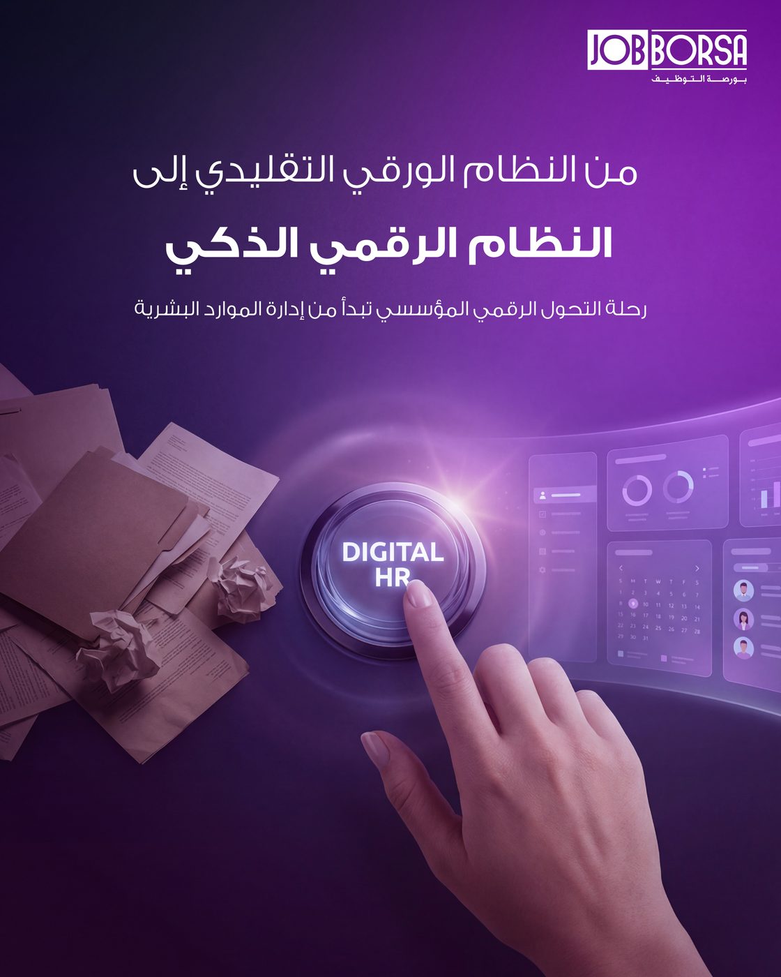 Job Borsa digital HR transformation post