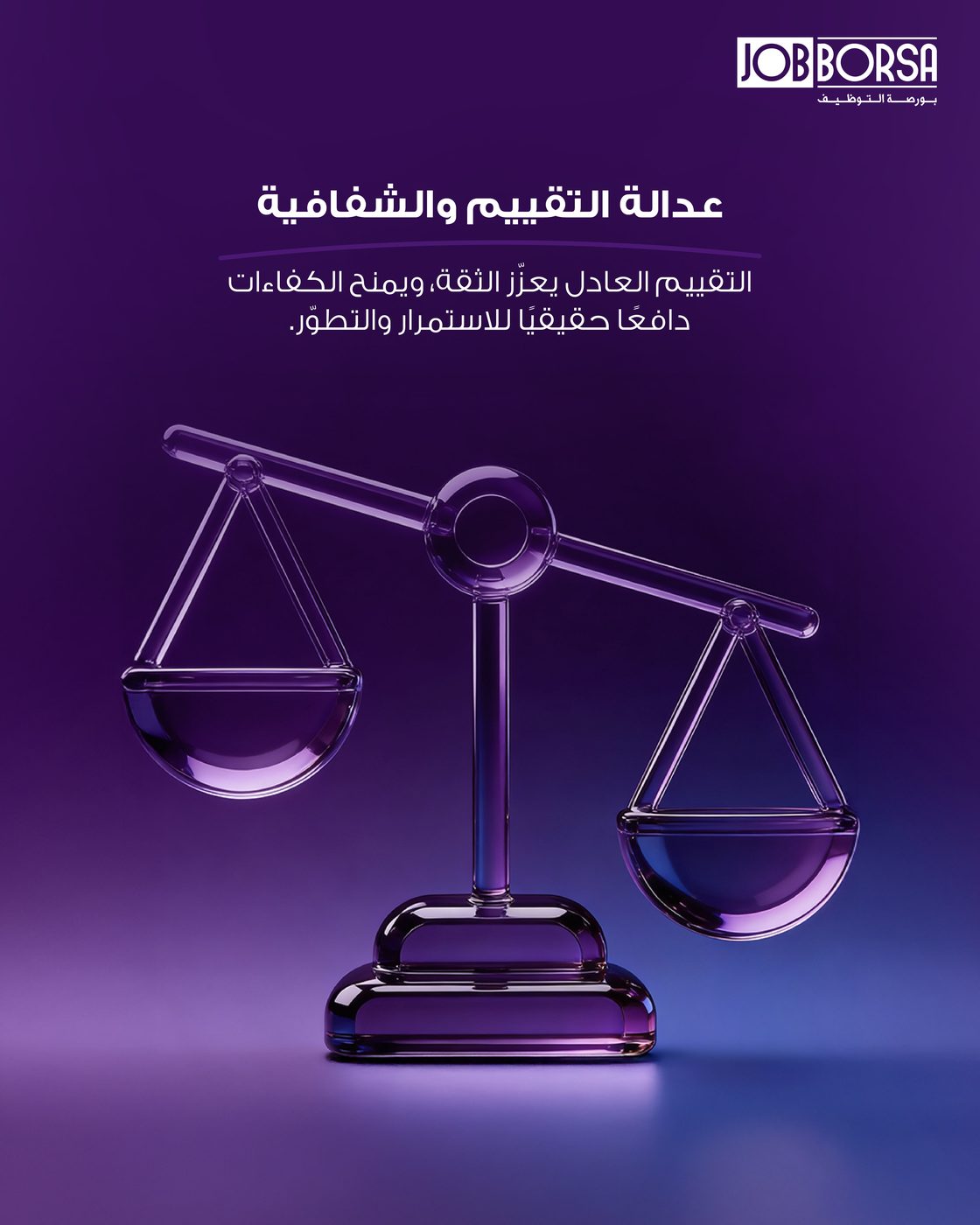 Job Borsa — what talent expects campaign visual