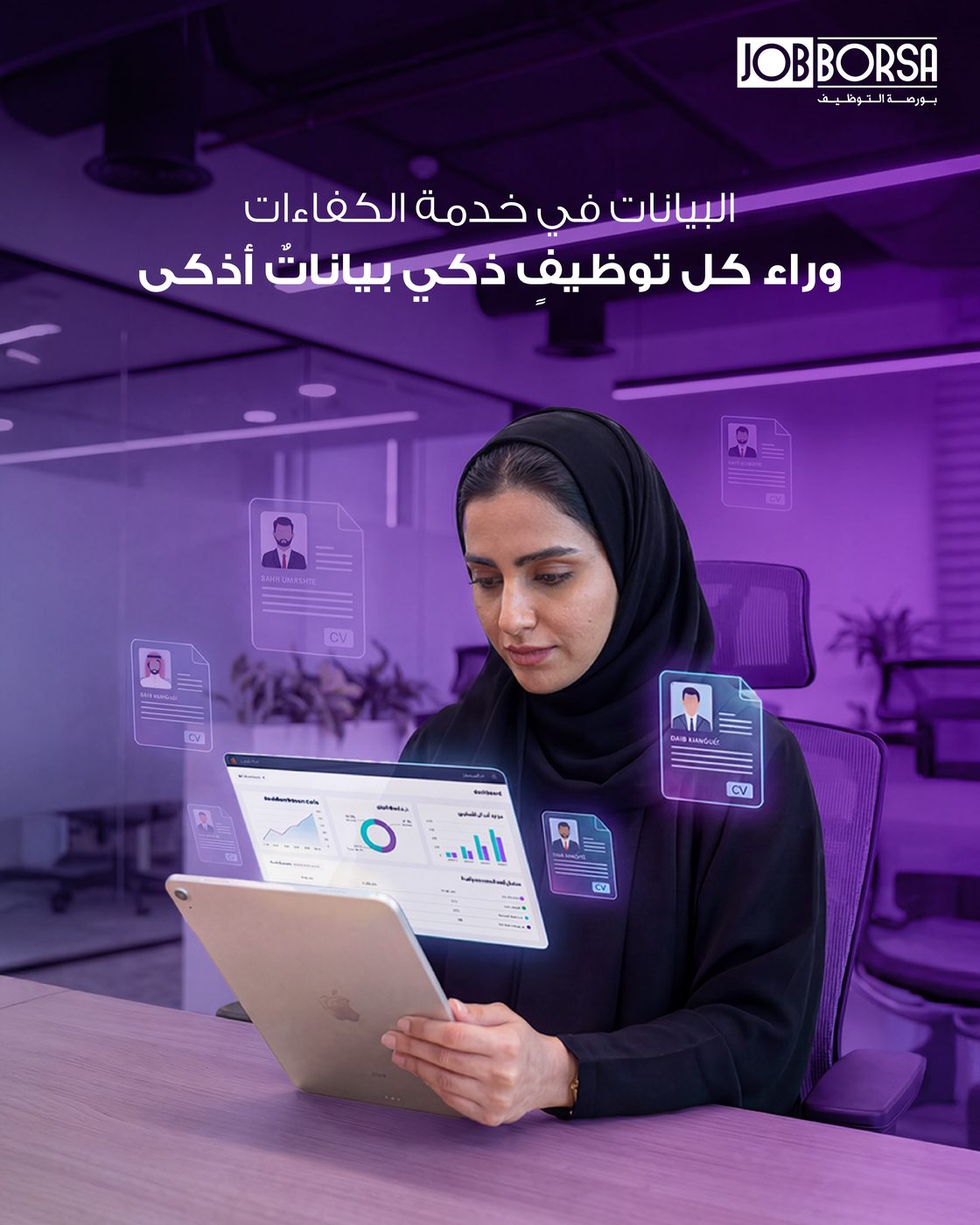 Job Borsa — what talent expects campaign visual