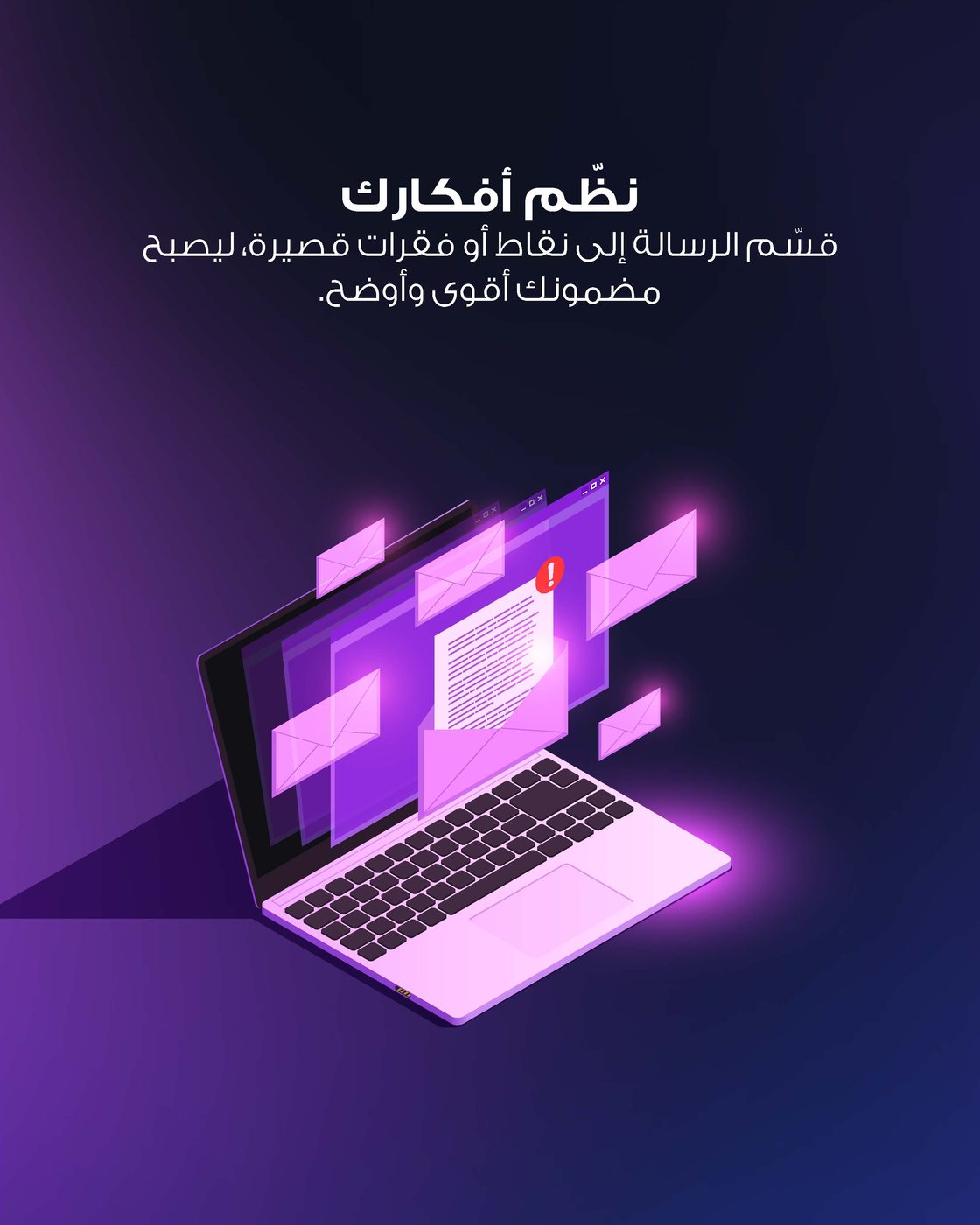 Job Borsa — how teams work campaign visual