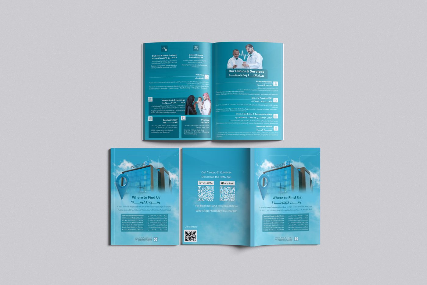 Patient education collateral campaign visual