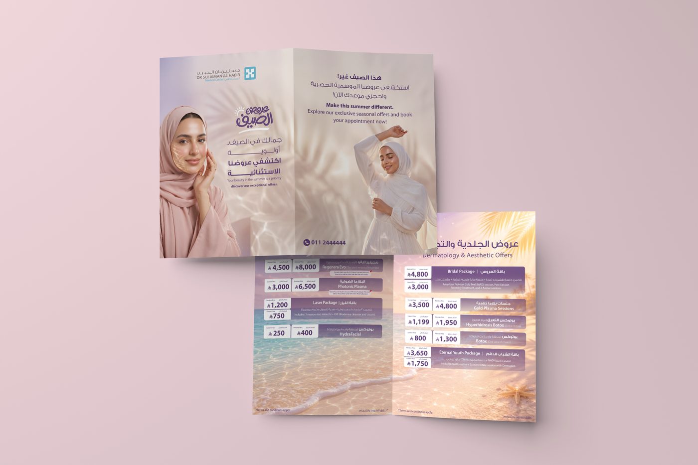 Seasonal offers campaign campaign visual